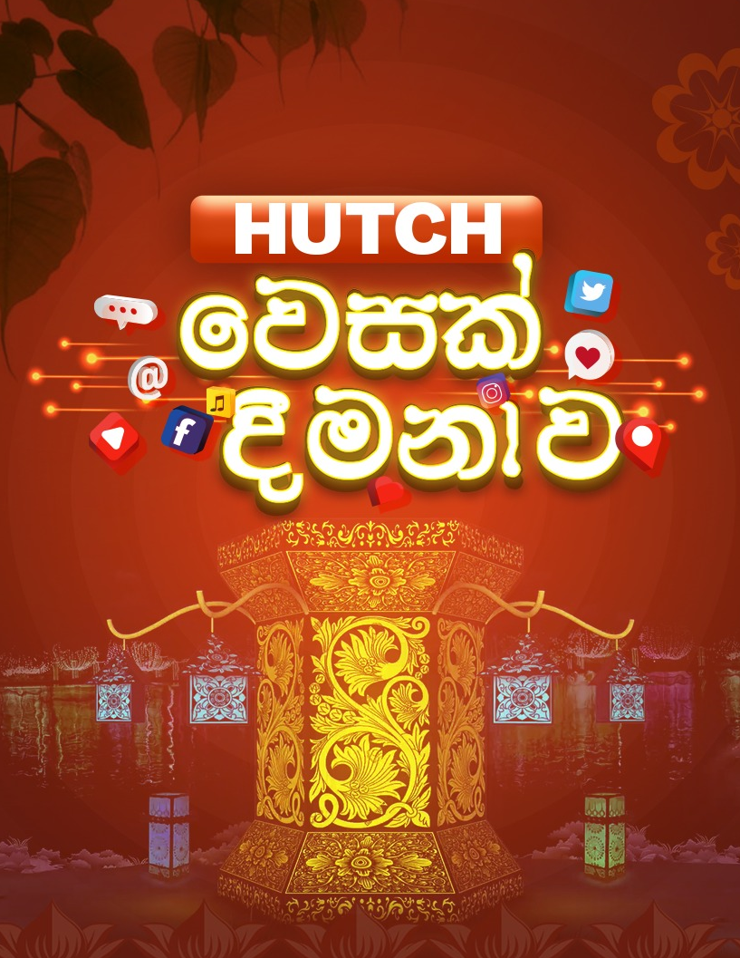 HUTCH launches Digital Vesak Deemana offering Free Data, SMS and Talk time for the 6th year