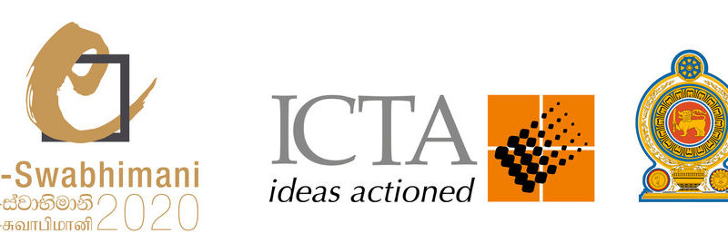 ICTA announces e-Swabhimani 2020