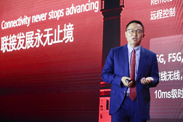 Huawei Launches All-scenario Intelligent Connectivity Solutions