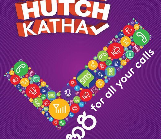 HUTCH introduces revolutionary 1000 mins to ANY NETWORK calling Package for just Rs. 345 a month!