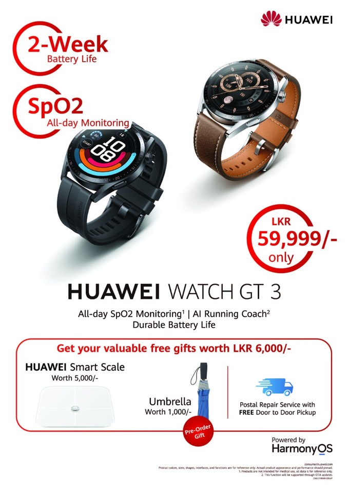 Huawei විසින් අද්විතීය Huawei Nova 8i ඇතුලු තාක්ෂණික උපාංග රැසක් වෙළඳ පොළට හඳුන්වා දෙයි
