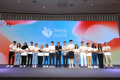 Huawei විසින් කලාපීය මට්ටමේ කුසලතා සංවර්ධනය මූලික කර ගනිමින්  ආසියානු පැසිෆික් Seeds for the Future දියත් කරයි￼