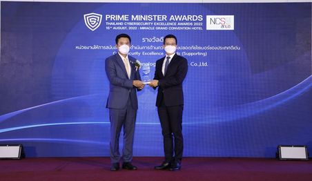 Huawei Thailand Receives Prestigious Prime Minister Awards – Thailand Cybersecurity Excellence Award 2022