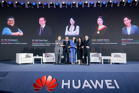 Uniting for an Inclusive Digital Future: Huawei, ASEAN Foundation, and SEAMEO Spotlight Asia-Pacific’s Emerging Tech Leaders at Seeds for the Future Summit 2023￼