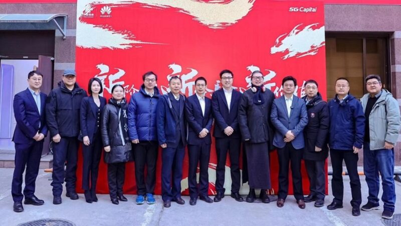 China Unicom and Huawei Pilot Large-Scale 5.5G Network in Nation’s Capital
