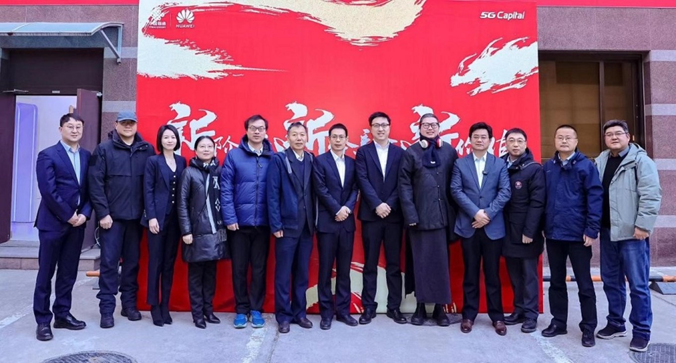 China Unicom and Huawei Pilot Large-Scale 5.5G Network in Nation’s Capital