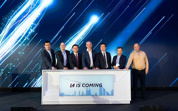 Industry Pioneers Launch the Level 4 Autonomous Networks Initiative at the Autonomous Networks Summit